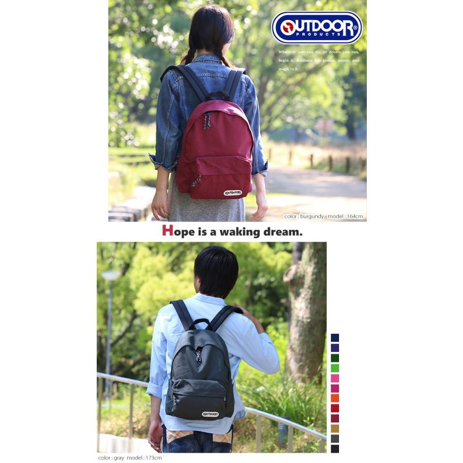 OUTDOOR PRODUCTS（アウトドアプロダクツ） リュックサック アウトドア