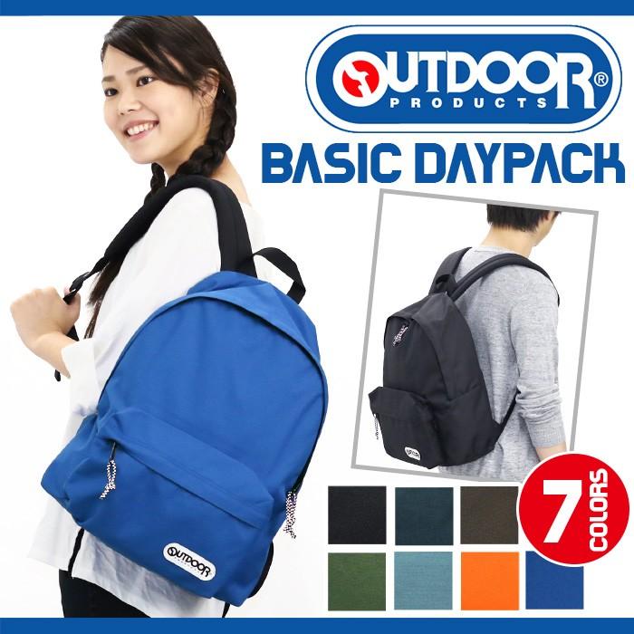 OUTDOOR PRODUCTS（アウトドアプロダクツ） リュック リュックサック