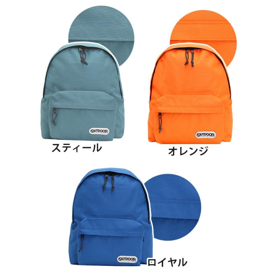 F*R様 90s~00s 円堂守 outdoor product 水色 リュック 00s OUTDOOR