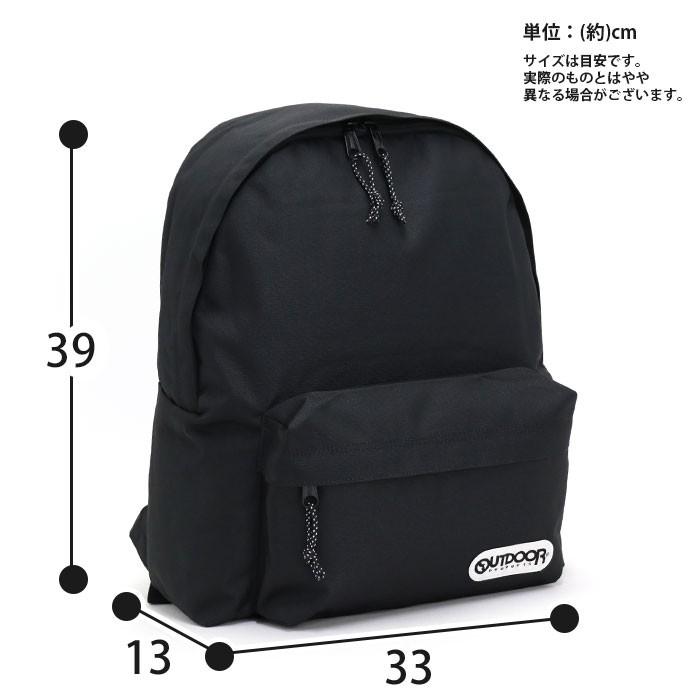 OUTDOOR PRODUCTS（アウトドアプロダクツ） リュック リュックサック