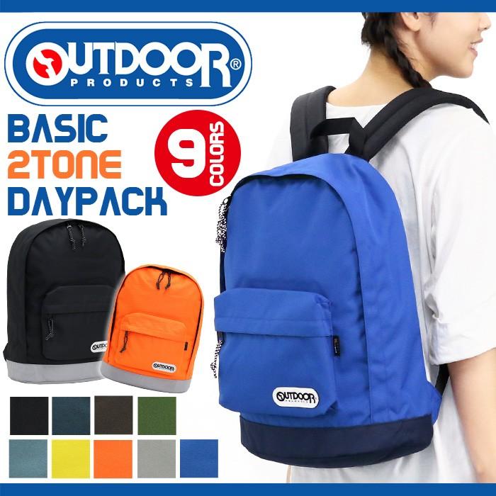 OUTDOOR PRODUCTS（アウトドアプロダクツ） リュック リュックサック