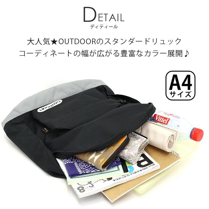 OUTDOOR PRODUCTS（アウトドアプロダクツ） リュック リュックサック