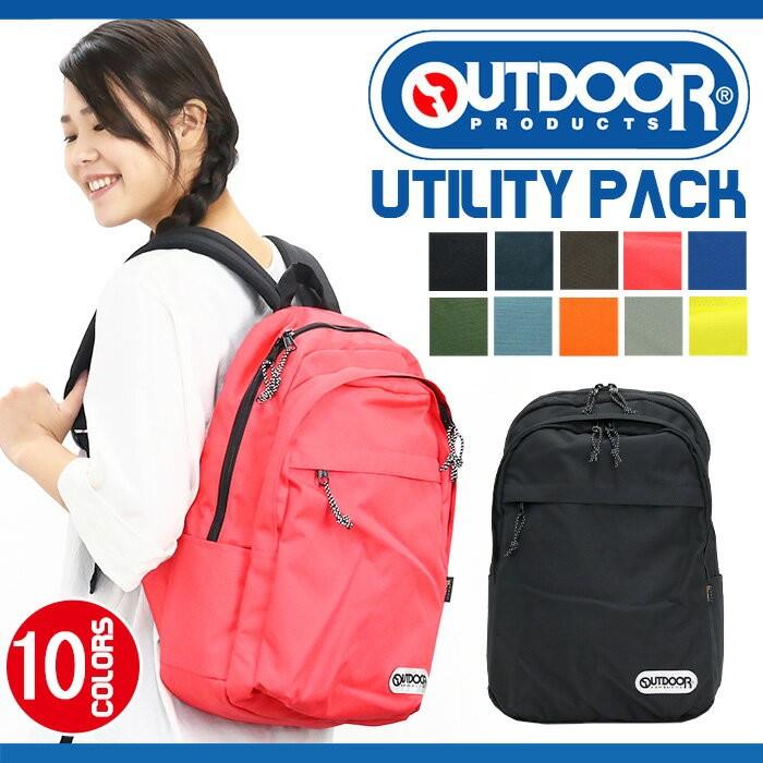 【色: 10.レッド】[アウトドアプロダクツ] リュック クラシック ナイロン OUTDOOR PRODUCTS（アウトドアプロダクツ） リュック クラシック