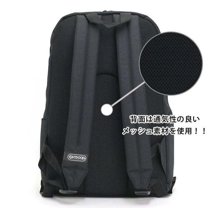 OUTDOOR PRODUCTS（アウトドアプロダクツ） リュック アウトドア