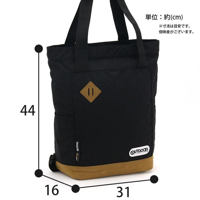 競売 メンズ 2way リュックサック トートバッグ リュック Products Outdoor アウトドアプロダクツ レディース レッド Out 0303 B4 ビジネスリュック Suimisleep Com