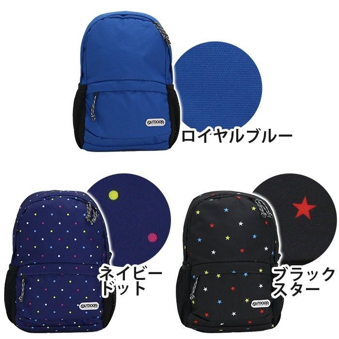 OUTDOOR PRODUCTS（アウトドアプロダクツ） 【SALE 20％OFF】 リュック