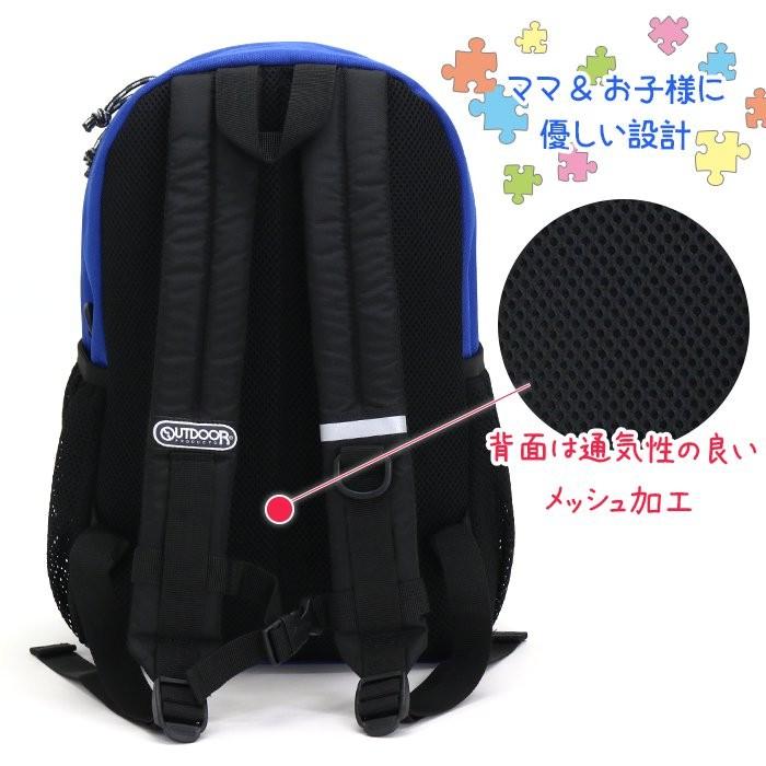 OUTDOOR PRODUCTS 【20％OFFクーポン】 リュック ジュニア