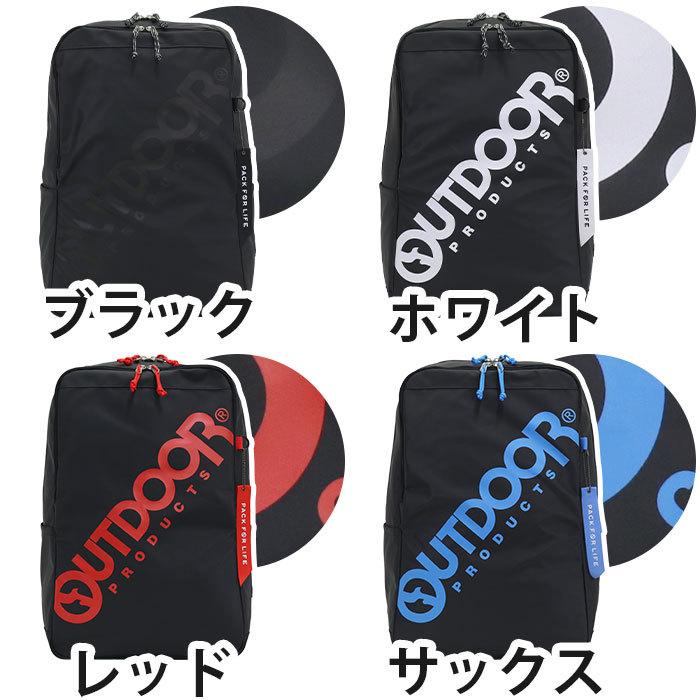 OUTDOOR バーガンディ バックパック OUTDOOR PRODUCTS（アウトドアプロダクツ） 【SALE 20％OFF】 リュック