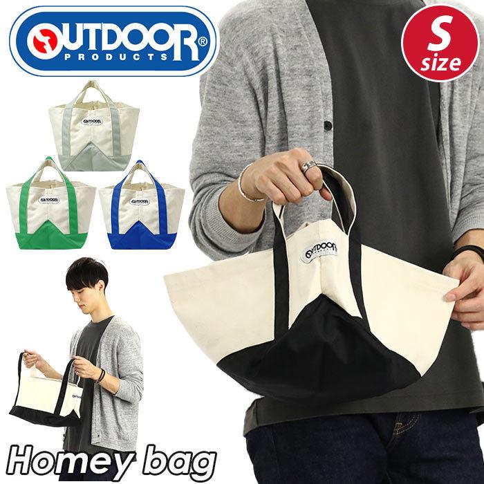 美品 USA製 Outdoor Products アウトドアプロダクツ バック OUTDOOR PRODUCTS（アウトドアプロダクツ） 【SALE 30％OFF】 トート