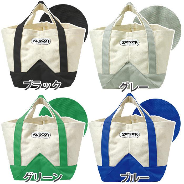 OUTDOOR PRODUCTS（アウトドアプロダクツ） 【SALE 30％OFF】 トート