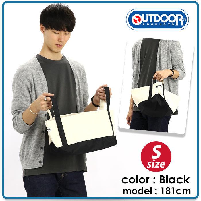 OUTDOOR PRODUCTS（アウトドアプロダクツ） 【SALE 30％OFF】 トート
