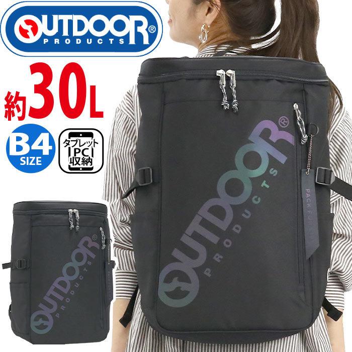 リュック アウトドア プロダクツ Outdoor Products 大容量 30l リュックサック デイパック バックパック 学生 大人 黒バッグ 22 春夏 新作 メンズ レディース Od バッグとスーツケースのビアッジョ 通販 Yahoo ショッピング