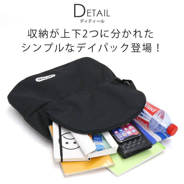 OUTDOOR PRODUCTS（アウトドアプロダクツ） ☆リュック アウトドア 