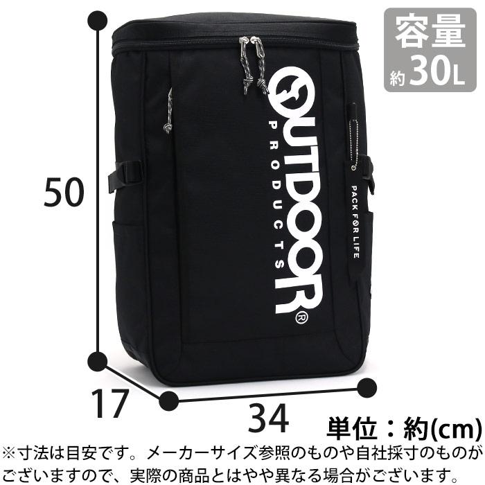 OUTDOOR PRODUCTS（アウトドアプロダクツ） リュックサック アウトドア