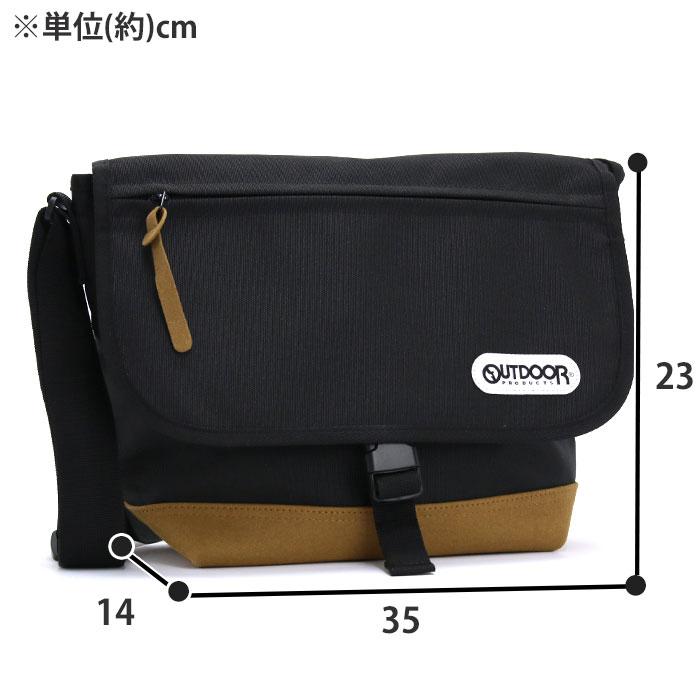 OUTDOOR PRODUCTS（アウトドアプロダクツ） ☆メッセンジャー バッグ