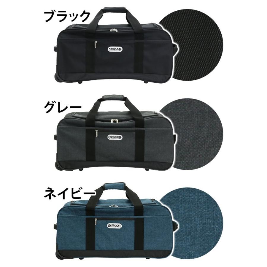 OUTDOOR PRODUCTS（アウトドアプロダクツ） キャリーバッグ 62L