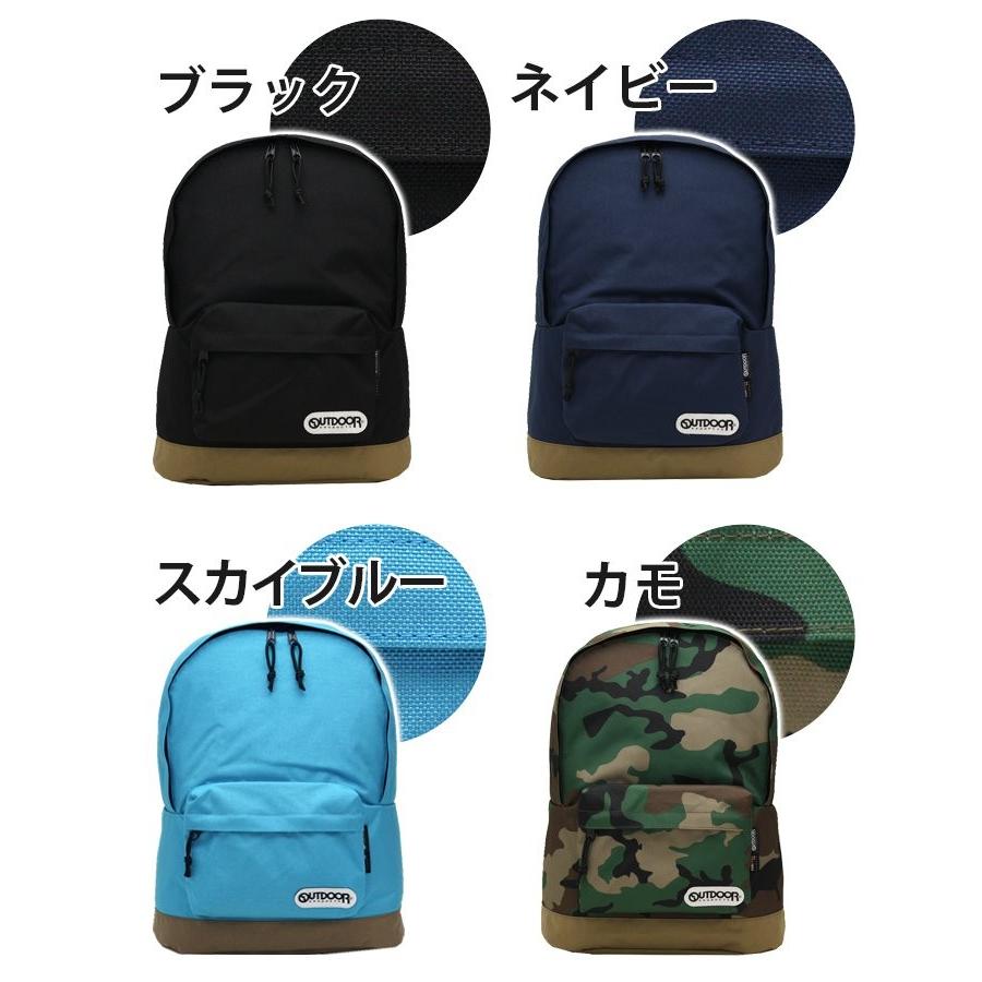 OUTDOOR PRODUCTS（アウトドアプロダクツ） アウトドア リュックサック