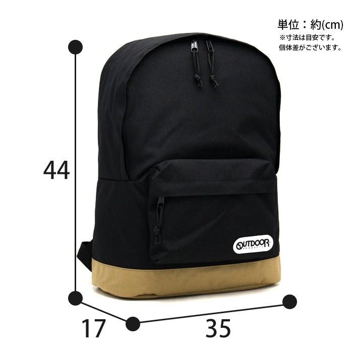OUTDOOR PRODUCTS（アウトドアプロダクツ） アウトドア リュックサック