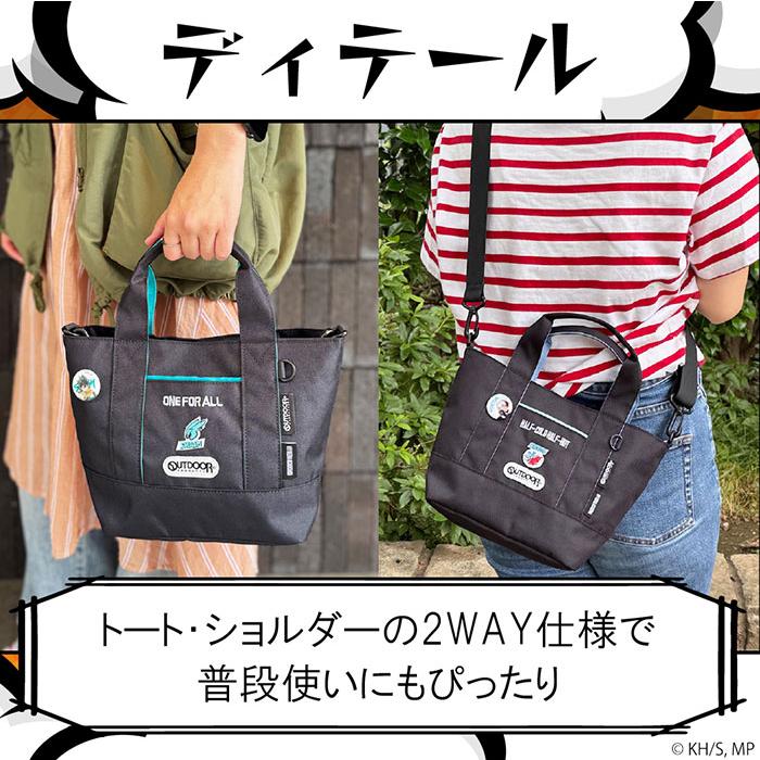 OUTDOOR PRODUCTS（アウトドアプロダクツ） 【ノベルティ付き】 僕の