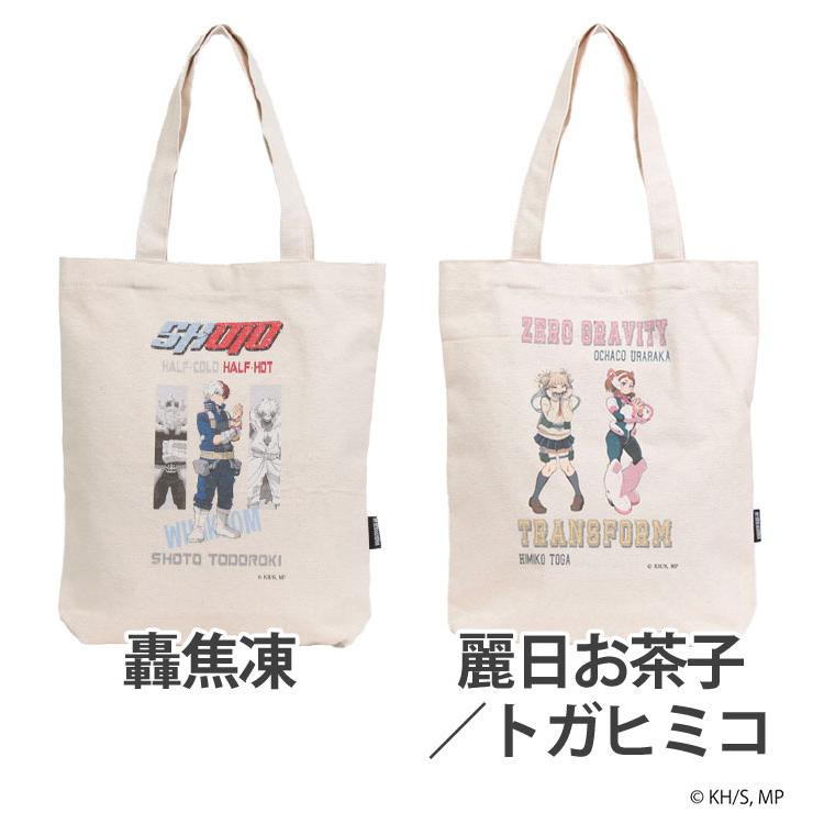 OUTDOOR PRODUCTS（アウトドアプロダクツ） 【ノベルティ付き】 僕の