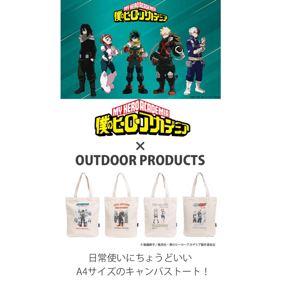 OUTDOOR PRODUCTS（アウトドアプロダクツ） 【ノベルティ付き】 僕の
