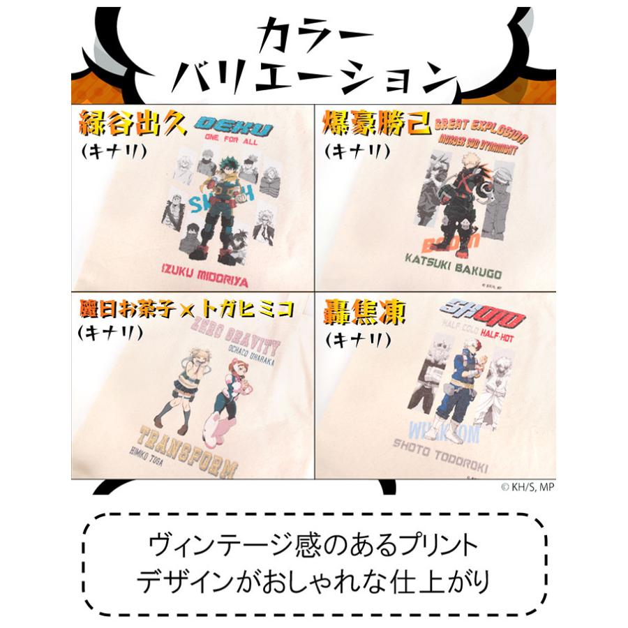 OUTDOOR PRODUCTS（アウトドアプロダクツ） 【ノベルティ付き】 僕の