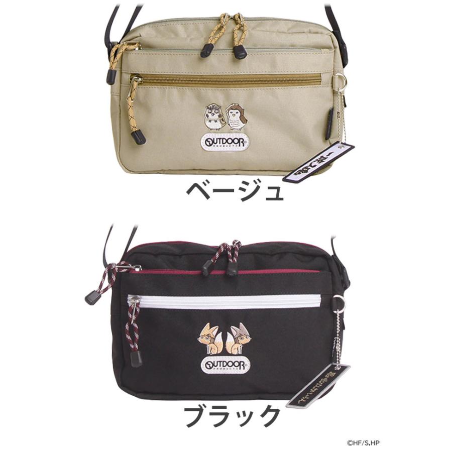 OUTDOOR PRODUCTS（アウトドアプロダクツ） 【ノベルティ付き】 ハイ