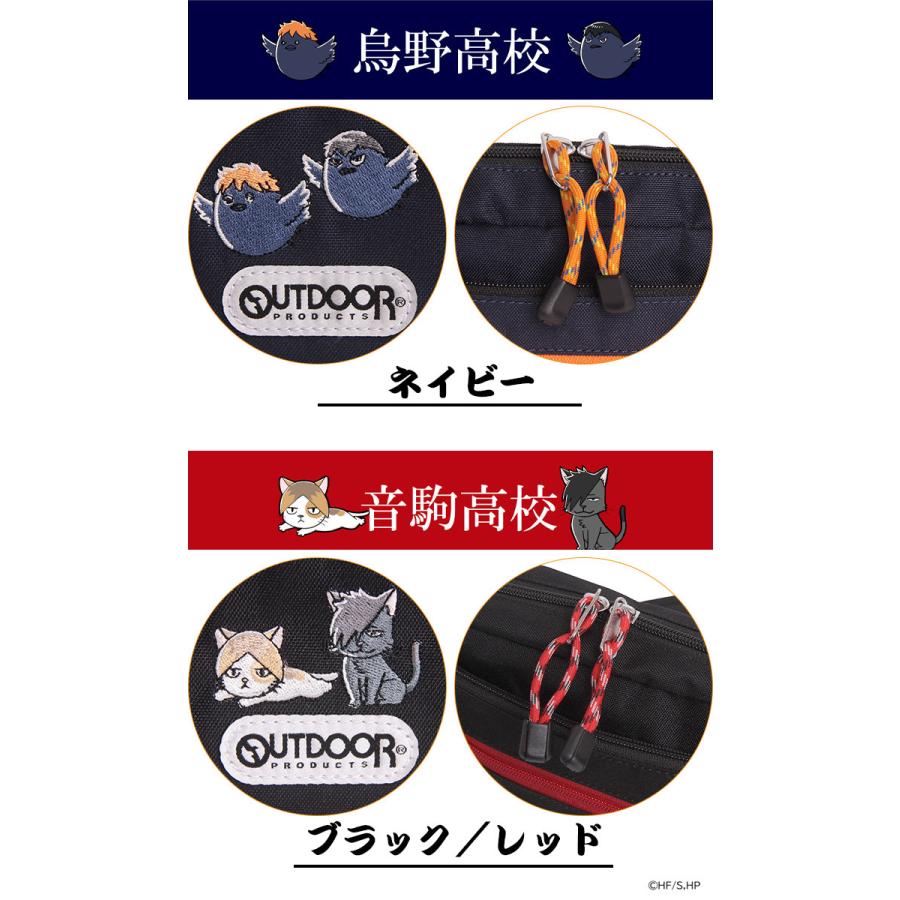 OUTDOOR PRODUCTS（アウトドアプロダクツ） 【ノベルティ付き】 ハイ