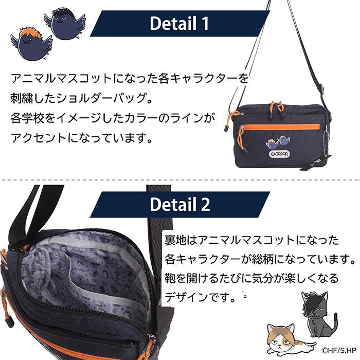 OUTDOOR PRODUCTS（アウトドアプロダクツ） 【ノベルティ付き】 ハイ