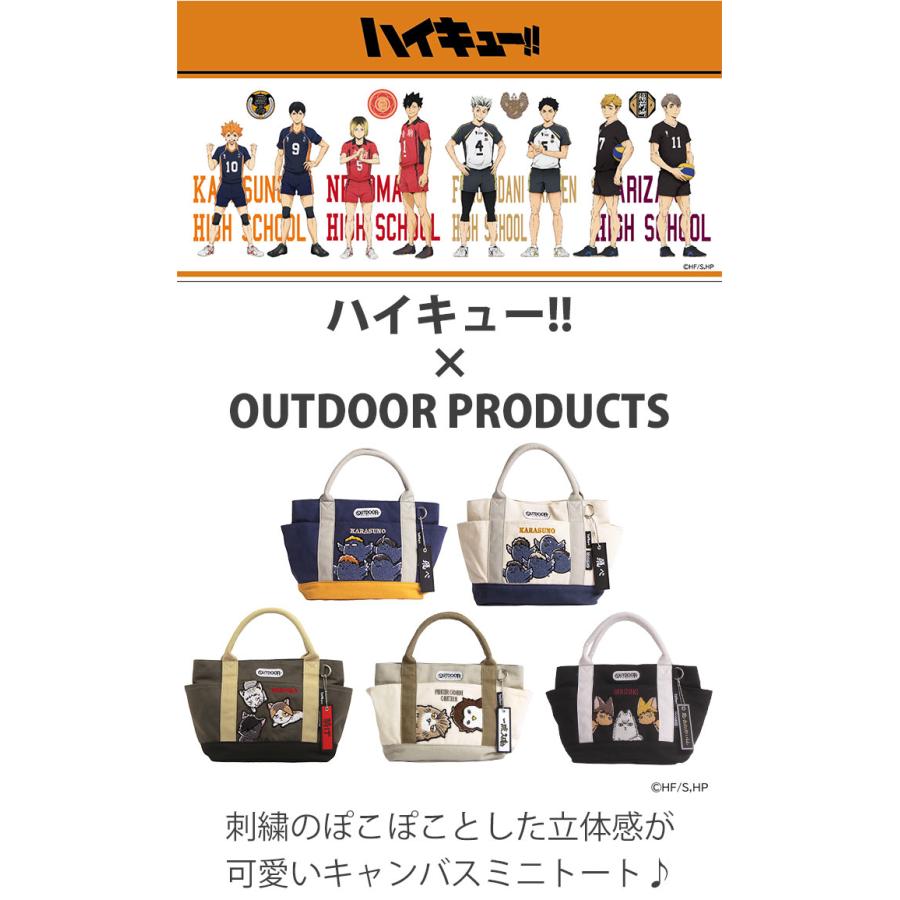 OUTDOOR PRODUCTS（アウトドアプロダクツ） 【ノベルティ付き】 ハイ