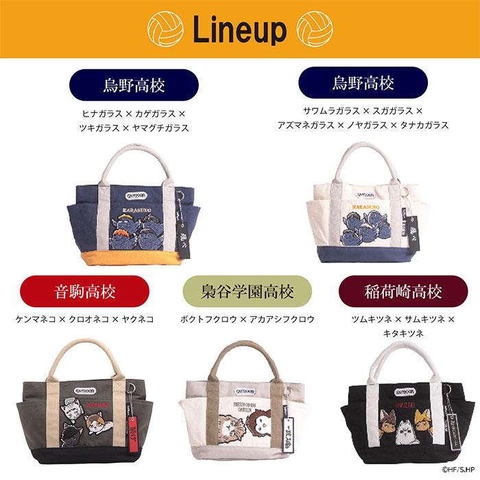 OUTDOOR PRODUCTS（アウトドアプロダクツ） 【ノベルティ付き】 ハイ