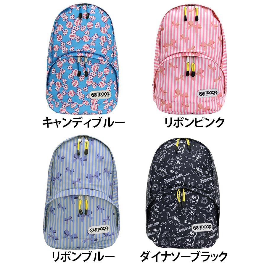 【人気カラー再入荷】 リュックサック ジュニア キッズ OUTDOOR PRODUCTS アウトドア プロダクツ 子供 女の子 男の子 小学生 園児 通学 通園 遠足 旅行 おしゃれ｜pro-shop｜31