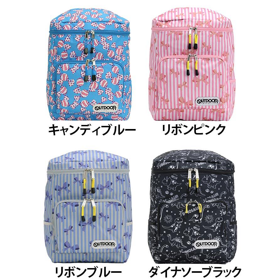 【人気カラー再入荷】 リュックサック ジュニア キッズ OUTDOOR PRODUCTS アウトドア プロダクツ 子供 女の子 男の子 小学生 園児 通学 通園 遠足 旅行 おしゃれ｜pro-shop｜35