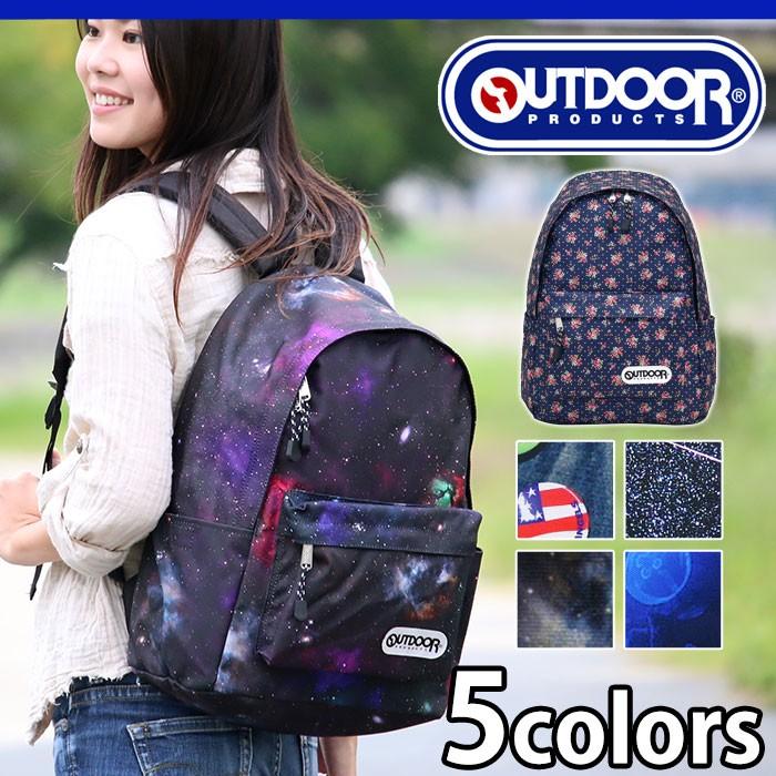 OUTDOOR PRODUCTS（アウトドアプロダクツ） アウトドア リュックサック