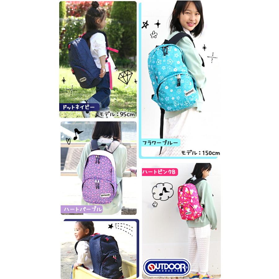 キッズリュック OUTDOOR PRODUCTS アウトドア プロダクツ 子供 ジュニア 通学 通園 おしゃれ 軽い リュックサック デイパック バックパック A4 ハーネス｜pro-shop｜21