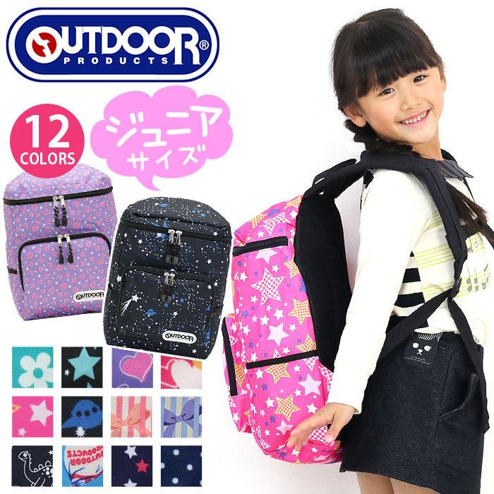キッズ リュックサック OUTDOOR PRODUCTS アウトドア プロダクツ スクエア 子供用リュック ジュニア 遠足 通園 おしゃれ デイパック A4 ハーネス kiddy :od4-011:バッグとスーツケースのビアッジョ 通販 OUTDOOR 子ども用リュック
