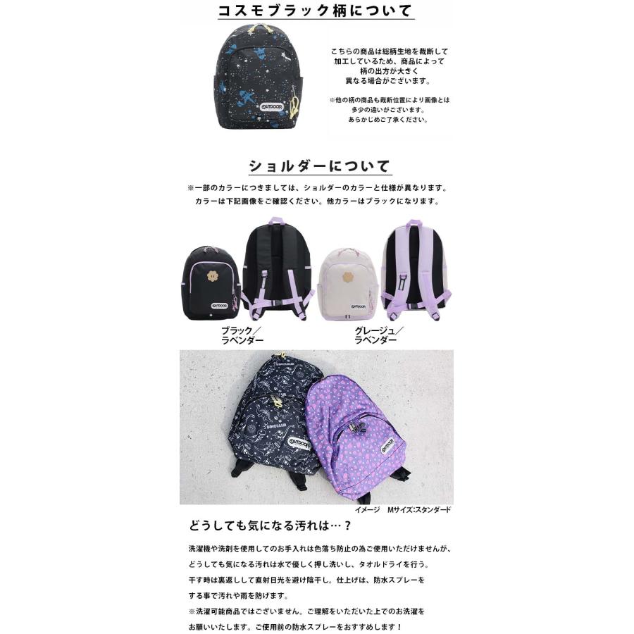OUTDOOR PRODUCTS（アウトドアプロダクツ） ≪キッズ応援SALE 3980円