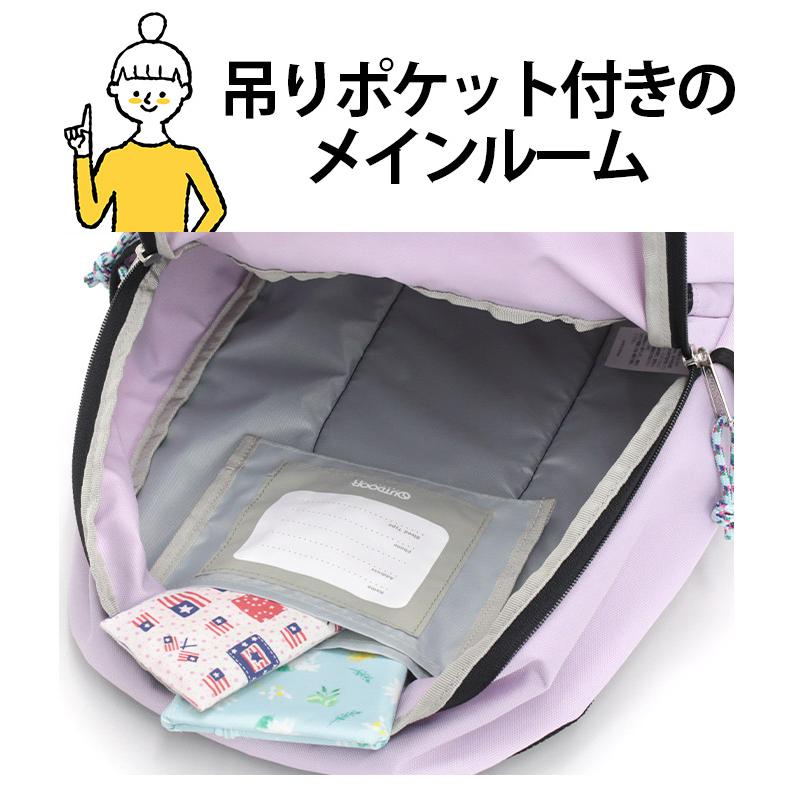 OUTDOOR PRODUCTS（アウトドアプロダクツ） リュックサック キッズ