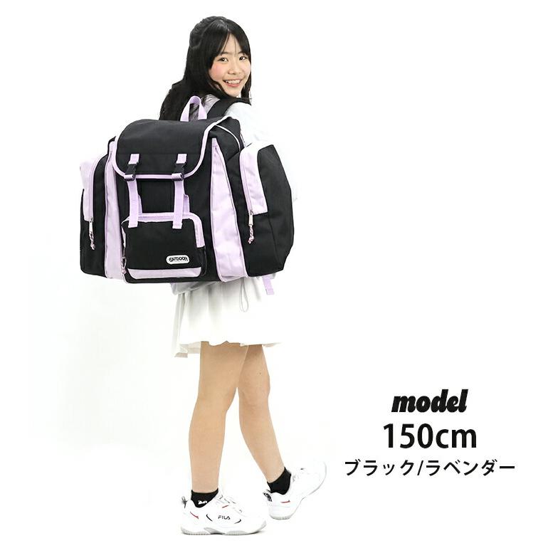 ≪キッズ応援SALE 15％OFF≫ リュックサック キッズ アウトドアプロダクツ OUTDOOR PRODUCTS サブリュック ジュニア リュック 大容量 B4 50L 58L 小学生 子供の画像