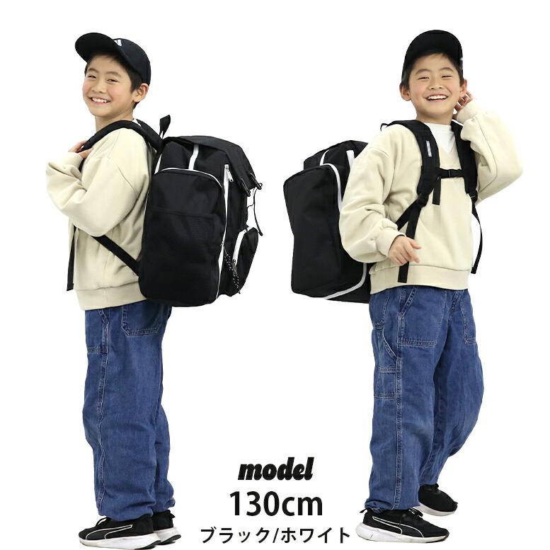 ≪キッズ応援SALE 15％OFF≫ リュックサック キッズ アウトドアプロダクツ OUTDOOR PRODUCTS サブリュック ジュニア リュック 大容量 B4 50L 58L 小学生 子供の画像