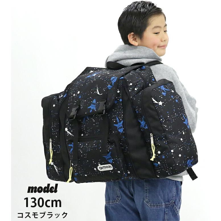 ≪キッズ応援SALE 15％OFF≫ リュックサック キッズ アウトドアプロダクツ OUTDOOR PRODUCTS サブリュック ジュニア リュック 大容量 B4 50L 58L 小学生 子供の画像