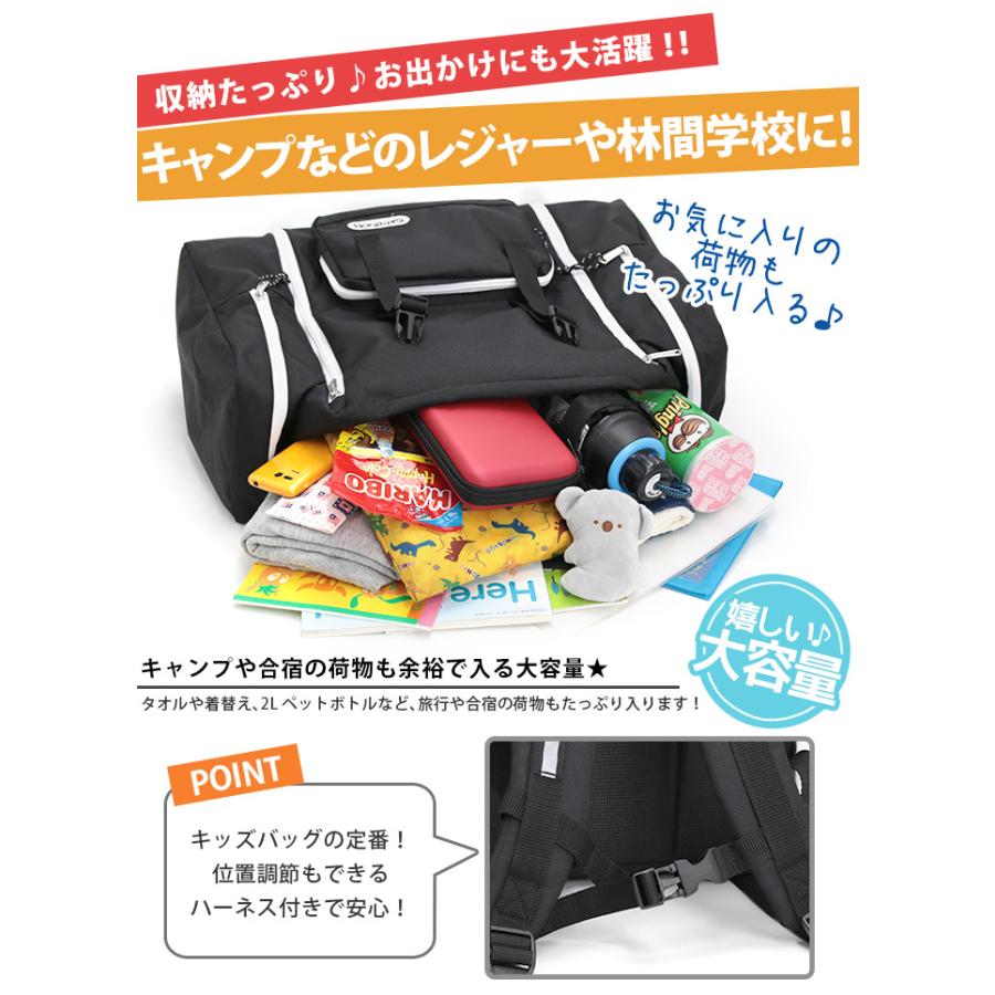 ≪キッズ応援SALE 15％OFF≫ リュックサック キッズ アウトドアプロダクツ OUTDOOR PRODUCTS サブリュック ジュニア リュック 大容量 B4 50L 58L 小学生 子供の画像