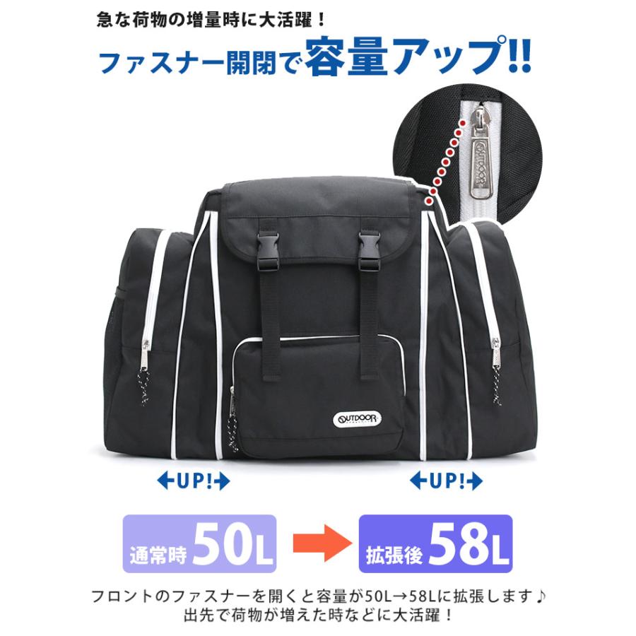 ≪キッズ応援SALE 15％OFF≫ リュックサック キッズ アウトドアプロダクツ OUTDOOR PRODUCTS サブリュック ジュニア リュック 大容量 B4 50L 58L 小学生 子供の画像