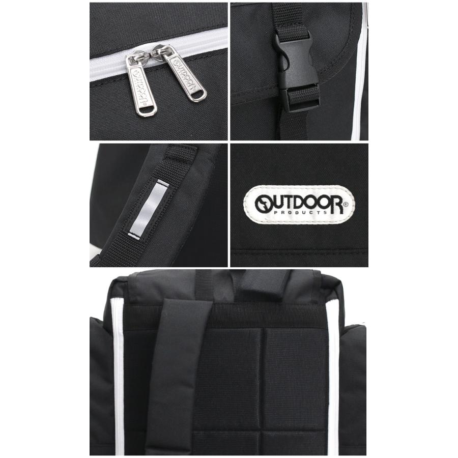 ≪キッズ応援SALE 15％OFF≫ リュックサック キッズ アウトドアプロダクツ OUTDOOR PRODUCTS サブリュック ジュニア リュック 大容量 B4 50L 58L 小学生 子供の画像