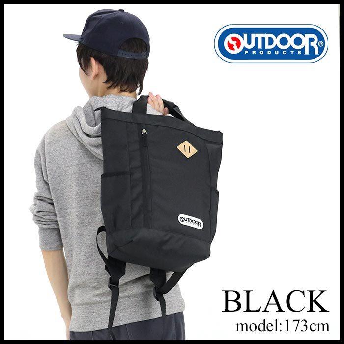 トートリュック レディース メンズ 2way アウトドアプロダクツ Outdoor Products バックパック デイパック リュック 通学 通勤 B4 サイドポケット Od4 019 バッグとスーツケースのビアッジョ 通販 Yahoo ショッピング