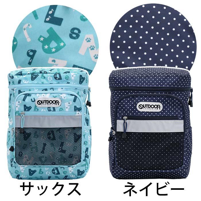 OUTDOOR PRODUCTS 【SALE 10%OFF】 リュック キッズ アウトドア OUTDOOR PRODUCTS 【SALE 10%OFF】 リュック キッズ アウトドア