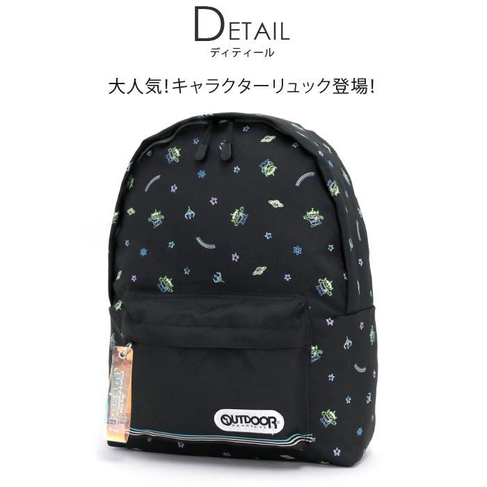 Disney Pixar TOY STORY アウトドア コラボ リュック OUTDOOR PRODUCTS リュック アウトドアプロダクツ トイ