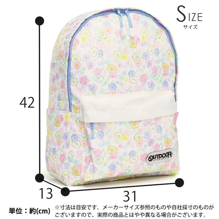 OUTDOOR PRODUCTS（アウトドアプロダクツ） リュックサック すみっコ