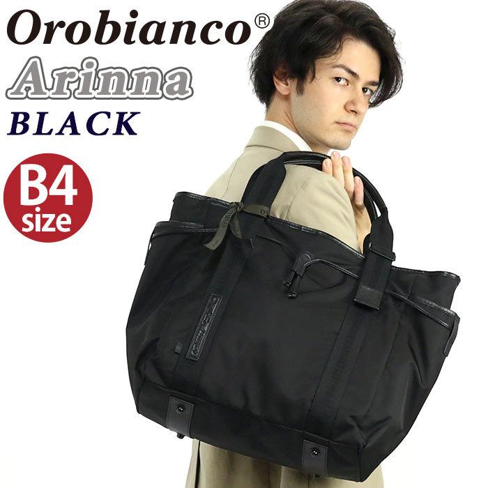 トートバッグ Orobianco オロビアンコ 正規品 メンズ Black トート 手提げ 肩掛け メンズバッグ カバン セール Orobianco 016 バッグとスーツケースのビアッジョ 通販 Yahoo ショッピング