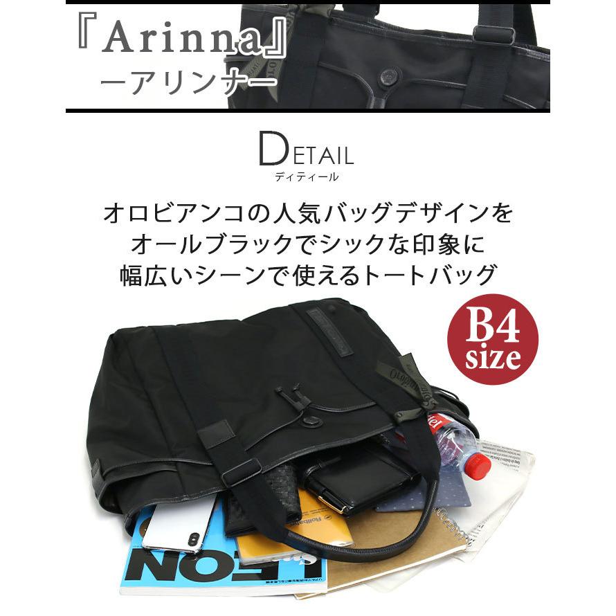 Orobianco オロビアンコ トートバッグ 正規品 メンズ Black トート 手提げ 肩掛け メンズバッグ カバン Orobianco 016 バッグとスーツケースのビアッジョ 通販 Yahoo ショッピング